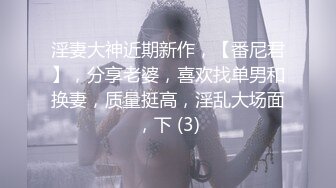 【新片速遞】骚逼Ts雨诺，淫语调教一对一：来舔妈妈的脚，要不要艹妈妈，想吃妈妈鸡巴了吧宝贝。[13M/MP4/05:00]