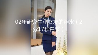 -天美传媒TM077-我的女神是老板小3 黑丝制服女神李潇潇