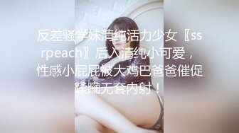 性爱泄密重磅流出推特新人EMEI约炮有男友的宠物店女老板 呻吟美妙动听 小嫩穴被大屌超强火力输出 已被操肿