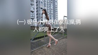 【极品女神】秀人极品网红『周于希』顶级剧情新作《我的嫂子好迷人》红绳缠绕露出毛 被小叔子强上