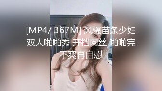 [MP4/610MB]2022.11.26，【无情的屌】极品外围女神，温婉俏佳人，被打桩机花式爆操爽！