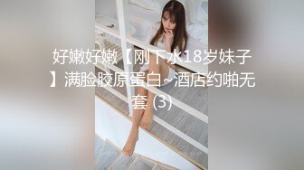 [MP4/ 553M]&nbsp;&nbsp;娇小身材的美少妇三P大站，前后夹击征服骚女完美爆，满满一嘴