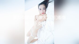 91大神【猫先生】 2022新！无套驯化身材一流的气质颜值美女吞精兽对白淫荡刺激