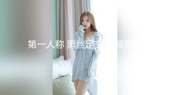 【清纯系天花板】卡哇伊尤物嫩妹！4小时激情自慰操逼第一视角后入撞击美臀抖动假屌插无毛小穴