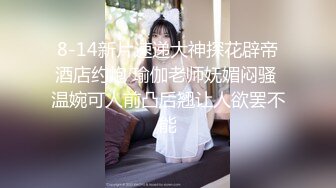 少妇忘关直播都没反应过来