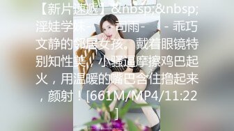 [MP4/ 1010M] 大种马信义赵又廷约操174长腿极品腿模 女神身材 超猛连操