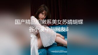 【新片速遞】 《叔嫂乱伦》大哥外出饮酒作乐❤️我深夜潜入闺房照顾嫂子[846M/MP4/01:02:22]