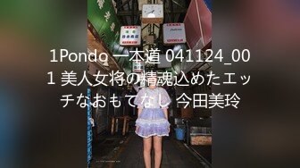 3p好兄弟分享她的老婆 双飞后入 还玩起了跳蛋真刺激