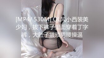 [MP4]STP26844 爆乳美腿网红初下海！开档黑丝袜&nbsp;&nbsp;特写展示肥穴&nbsp;&nbsp;奶头超大揉捏 手指插穴紧致 太爽流出白浆 VIP0600