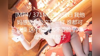 [MP4/473M]6/26最新 背著姐姐和外甥女乱伦做爱爽的受不了语无伦次的呻吟VIP1196