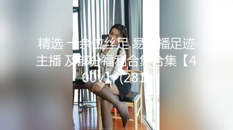 00后女高小学妹清纯反差，小可爱的蜜桃小屁股 小小年纪就活生生捅成了爸爸的形状！一使劲儿感觉就操破了一样