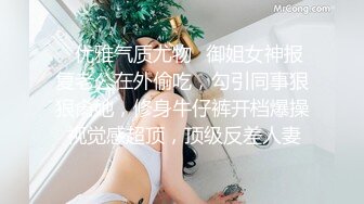 ✿婷婷玉立✿刚放暑假的女高学妹 憋了好久终于可以任意放肆了 运动短裤平底帆布鞋尽是青春的味道 年轻就是好