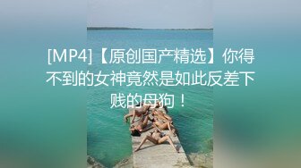 STP17685 （第二场）第三炮干极品外围，175大长腿，苗条美乳，身材完美，风骚尤物，调情啪啪观赏值满分