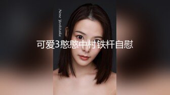 STP20192 粉色头发卡哇伊越南大奶妹子自慰啪啪，情趣装翘起屁股掰穴，震动棒插入呻吟连连，口交上位骑坐自己动大力猛操