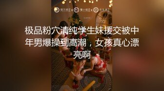 7-3欧阳专攻良家 沙发上操极品长腿女神，大鸡巴后入 场面精彩，操完温柔相拥