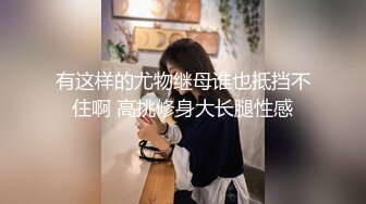 【下】爸爸的脚好闻么,骚逼～ 粗口调教丁字裤骚受