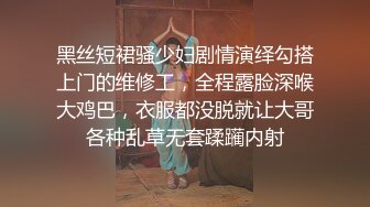 反差婊-北京银行职员孙滢心最新流出第一部