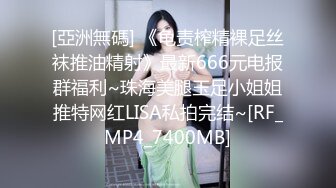 [MP4/ 353M] 巨乳波霸 极品 酥乳胸器好色女孩 新来的秘书报道 没想到竟然这么骚