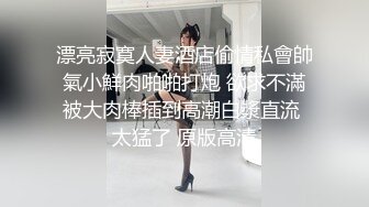 91吃瓜撸片必备～老公搞外遇的话我必须报复他！    “让他看着我被其他男人做爱”