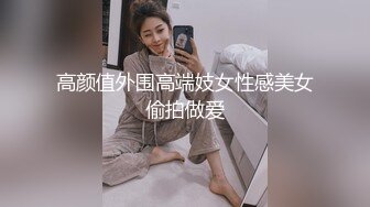 【自整理】LeelaStreams白虎粉鲍  纯欲小可爱  【240V】 (68)