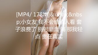 喜欢Cosplay的大奶淫乱骚妇Octokuro资源合集【32V】 (2)