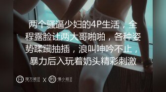 [MP4]上海西西G奶女神~一天8次郎~无套操逼 内射流白浆骚逼被大哥狂草