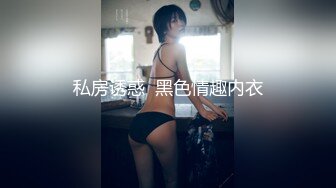 淫妻大神近期新作【番尼君】分享老婆，一次约三个单男干她，质量挺高很刺激，上