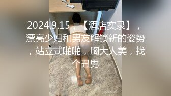 [MP4/ 423M] 甜美极品嫩妹要下海沙发上看大哥草骚逼，全程露脸要4P，激烈抽插浪叫不止还摸骚女奶子