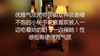 床上性感尤物【三线嫩模初出道 】真实网上勾引闺蜜联手约炮无套操粉 绝技速裹口爆吞精 完美身材