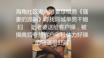 高清厕拍 灰袜美女超可爱粉阴唇 在焦急等待