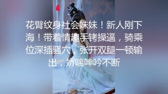 《最新吃瓜重磅爆料》惊爆大马极品S级身材巨乳网红女神【sabee】 不雅露脸私拍，唯一四点道具扣穴销魂高潮 (6)