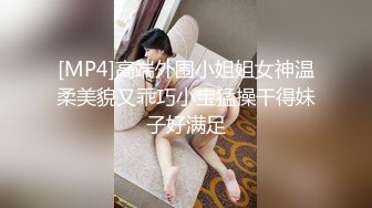 【新速片遞】&nbsp;&nbsp; 黑丝露脸小美女来大姨妈了还发骚呢，经不住狼友的礼物轰炸，脱光了给狼友看，揉奶摸逼逼，掰开展示不敢插入[1.03G/MP4/57:47]