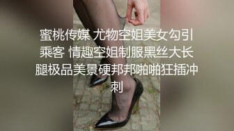 麻豆传媒 MD-0257《鬼父同好会》家庭伦理侄女们的肉体交流