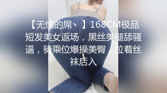 原创  老婆大屁股 肥穴