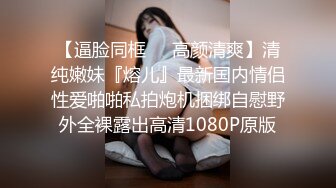 天菜小直男被女记者采访