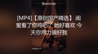 专业坑神潜入国内某有名大学女卫全景定点TP午休课间出来方便的妹子们全是浑圆雪白大屁股眼镜妹的阴唇好大极品啊