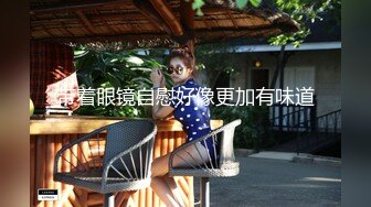 【新片速遞 】 甜美御姐制服短裙约到酒店抱在怀里美滋滋玩弄亲吻，伸进去揉捏奶子又软又大太爽了啪啪扶着大长腿抽送狠操【水印】[1.77G/MP4/20:36]