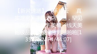 《极品CP魔手外购》坑神躲藏女厕隔间前后位连续偸拍 超多小姐姐蹲坑→亮点多多~同框拍脸拍逼~清纯眼镜妹自摸抠阴蒂 (4)