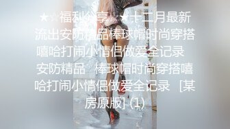 后入骚货前女友，叫声淫荡