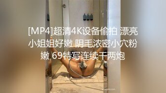 高颜值美女与男友酒店激情啪啪