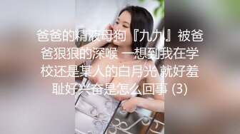 国内知名的女模特，BB好看，水一定很多2