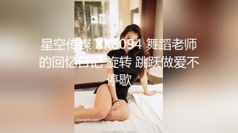 江南温婉女神艹逼艹到一半激烈时隔壁敲门吓得够呛花式啪啪满足女神