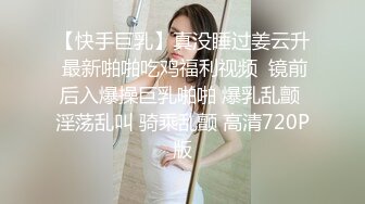 【溏心】【新春贺岁】腹黑女生苏苏的设计勾引 男老师最终沦落无套插入嫩穴