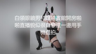 【超顶??乱伦大神】妹妹的第一次给了我? 大太阳在玉米地和妹妹老汉推车 乡野艳情还玩起手铐 操到俩人大汗淋漓