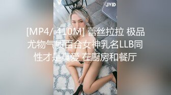 黑椒盖饭&nbsp; 捆绑调教炸裂黑丝JK淫奴少女 跳蛋控制蜜穴极品玩物 狂肏女奴肉便器 尽情享用爆乳蜜穴