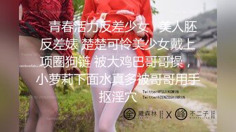 [MP4]麻豆传媒-情人劫密室逃脱EP3萌系女生赤裸相见 湿漉小穴猛干暴操