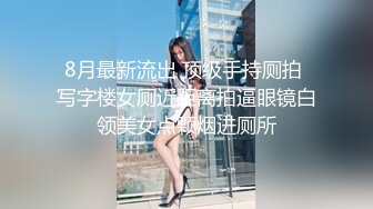 上海二婚夫妻??各种姿势啪啪啪 奶子大,身材好,完美露脸