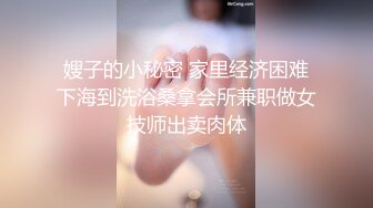 真实（潮汕）出租房艹情趣内衣少妇（2）