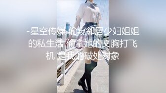 《硬核顶级↑福利》露脸才是YYDS！汤博乐大博主【lou-face】隐藏付费解锁福利视图，超多反_差婊美女露脸1292P 59V (2)