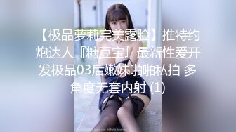 ⚡喷水小淫娃⚡纯欲风乖乖女 小母狗羞耻放尿，羞死人了！肛门拉珠，爽到失禁！来个哥哥帮我舔干净好吗？太敏感了一摸小穴穴就喷水水